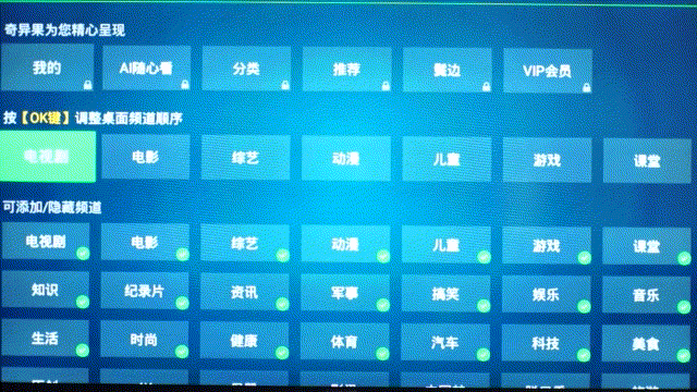 双模时代的电视果不只是多个遥控器那么简单