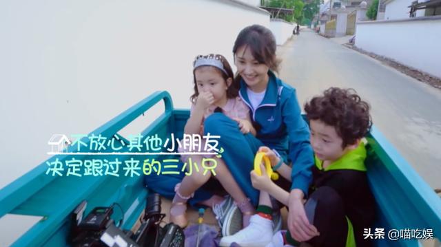 郑爽农村抱孩子坐三轮车，谁注意她把孩子放哪