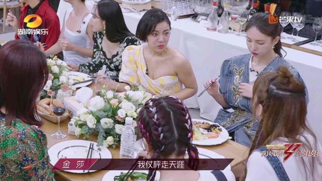 『活该』金莎带秤吃饭 活该人家漂亮