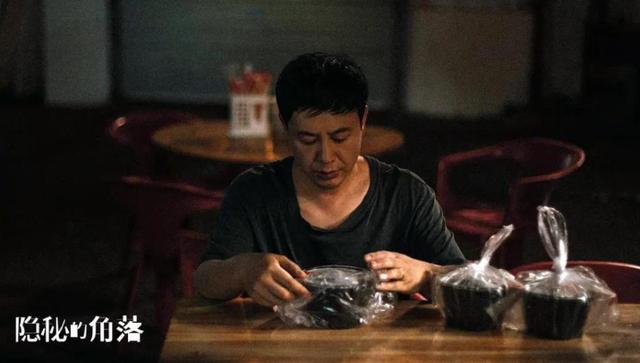 热播剧演员自曝40岁还买不起房，片酬只用打包价来算，做梦都想钱