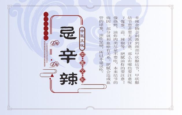 甲状腺结节患者吃这些食物最好，快来看看吧
