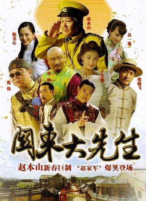 18岁的她被赵本山力捧，因拒绝潜规则被退圈，如