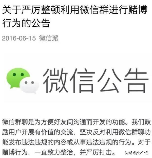 网络赌博是如何让人倾家荡产的？了解真相，远离赌博