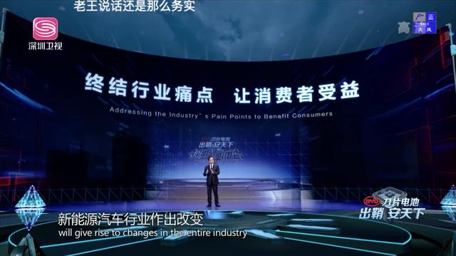 新能源车走错路了？说实话，比亚迪这次没退路