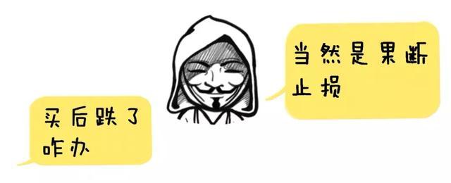 一代“股神”的陨落：像“麻雀”一样炒股,坐着