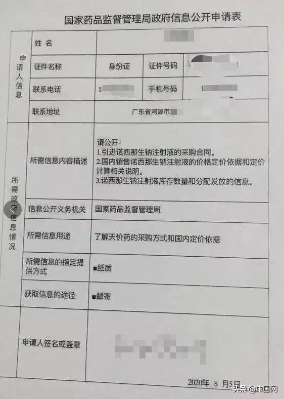 国内一支70万的“救命药”，国外只卖205元？医保局回应