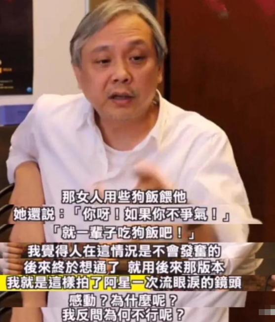 《武状元苏乞儿》幕后：“如花”是周星驰中学同桌，杨幂客串乞丐