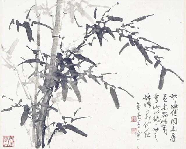 福田花雨艺术中心书画作品网络文物拍卖会