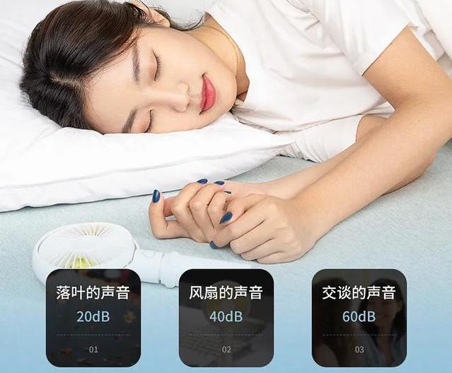 年轻人的第一款风扇，带着“三脚架”的手持风