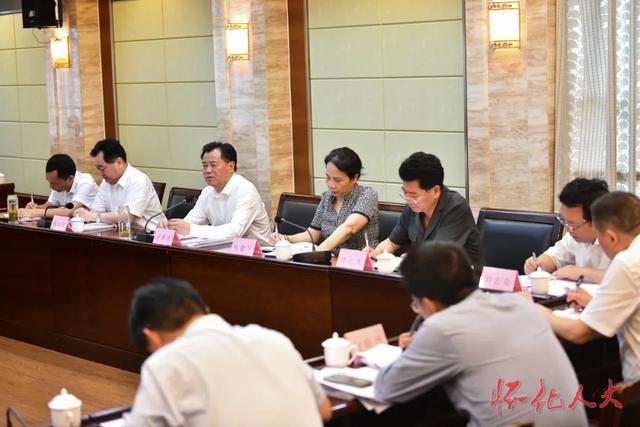 市五届人大常委会举行第三十五次会议第一次全体会议