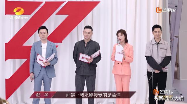 《浪姐》加长版曝光，孟佳暴露短板与王霏霏差