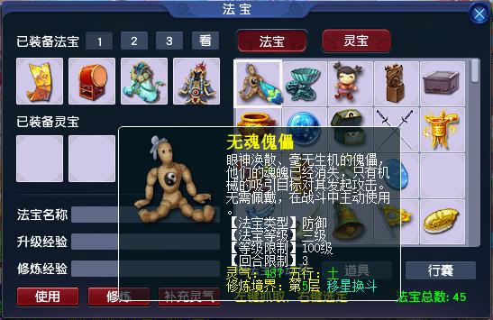 梦幻西游：核武谛听速推破解之法，可考虑法术反震千速四吸宝宝