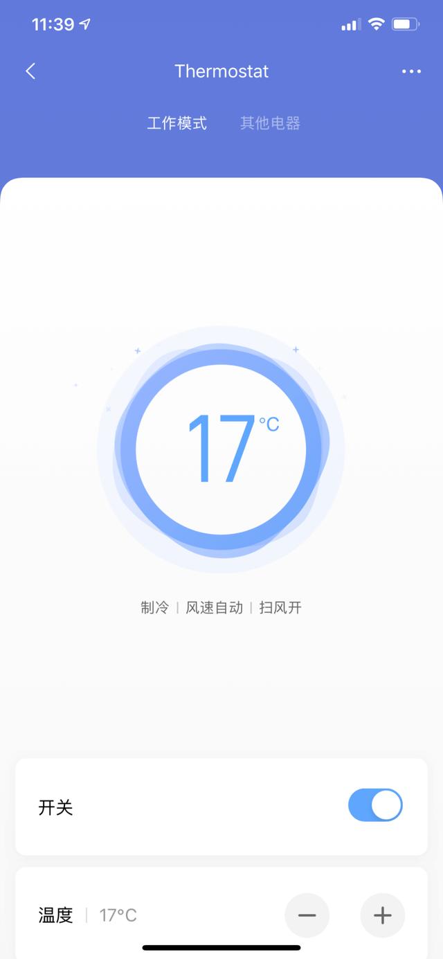 Aqara 空调伴侣 P3，国内首款 HomeKit 空调伴侣