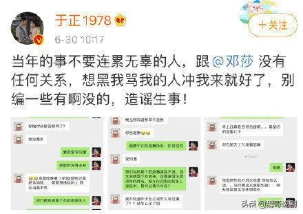 于正回应：网络是不讲道理的，我不管你们怎么
