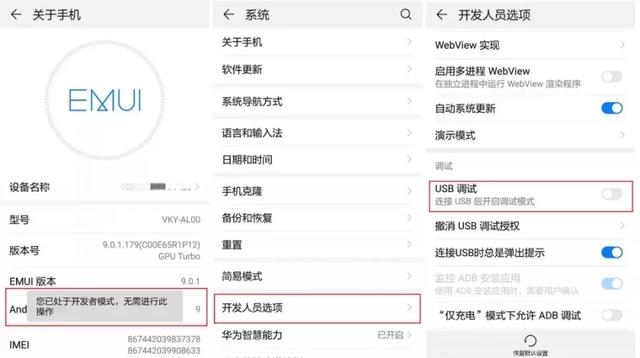 重庆|蜀黍提醒丨微信、支付宝的这个功能使用时一定注意！