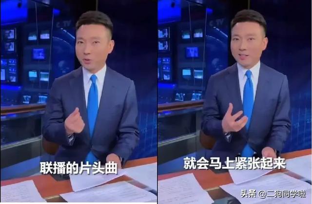 主持人短裤播新闻，大腿直接暴露，我被新闻联