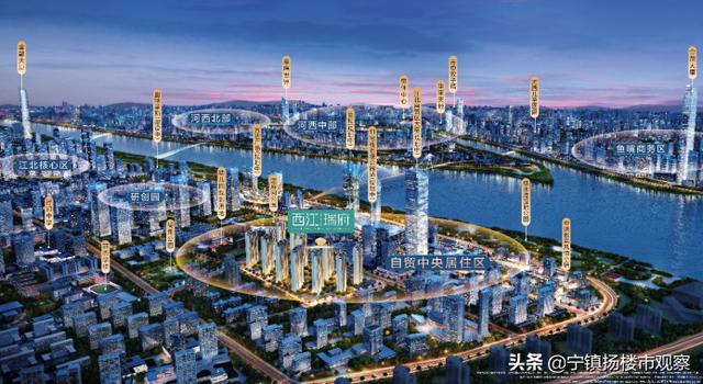 上市潮来袭！河西中、燕子矶、南部新城等热门板块被“锁定”