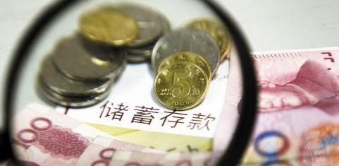 是谁掏空了国人的口袋？未来如果负债过高，还会产生这些不良后果