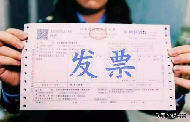 开了增值税专用发票，必须打款到对公账户里吗