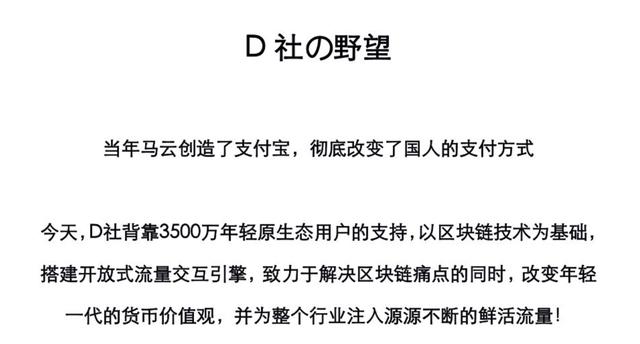 XBIT陶茂文：蚂蚁区块链到蚂蚁链，品牌升级的背后，是独孤的前行