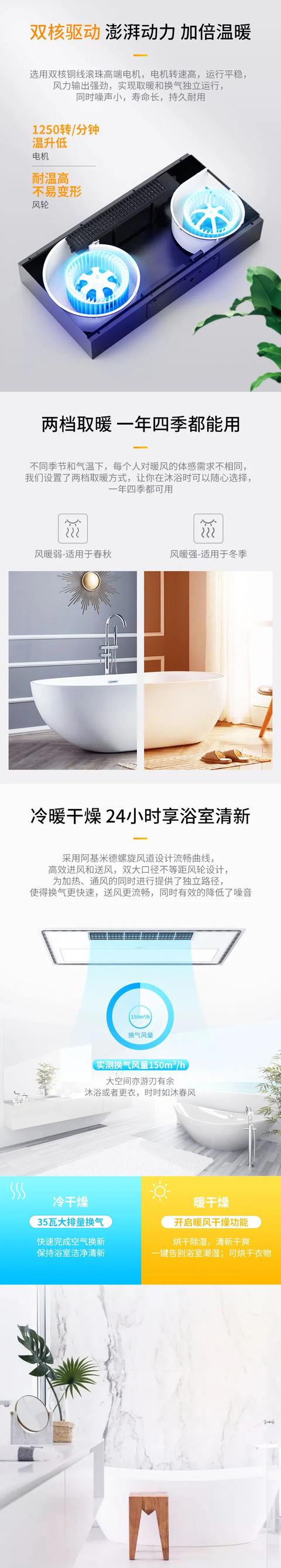 全镜屏 实力派 |正泰镜面浴霸新品上市