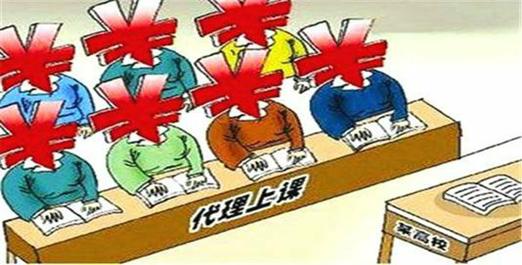 大学：我们应该选择怎样的学习方式