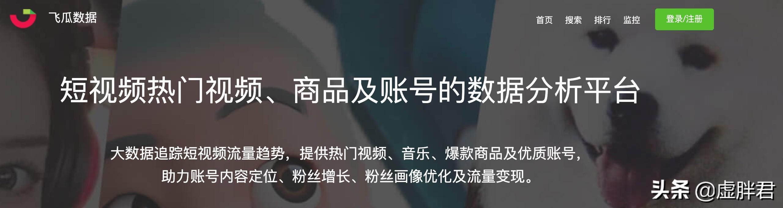 6个超厉害的短视频工具，互联网大牛必备