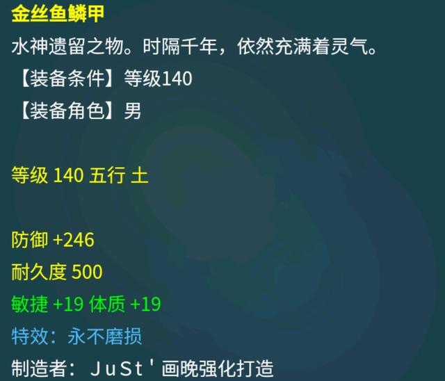 梦幻西游：藏宝阁出现