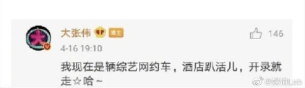 贾玲最出圈的综艺救场！“抢镜”帮关晓彤化解尴尬，这情商无敌了