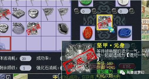 梦幻西游：160极品武器摆错价被人捡漏，想高价赎回无人承认