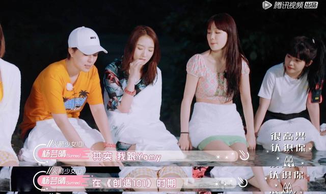 出道2年，火箭少女都没找到“团魂”，解散没什