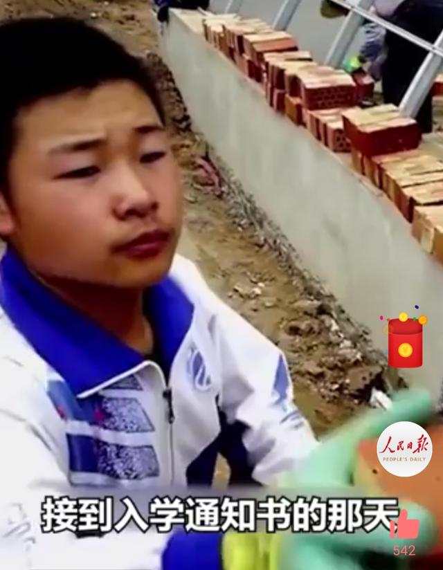 清华|工地为考入清华暑期打工男生加薪 老板每天多给50元鼓励