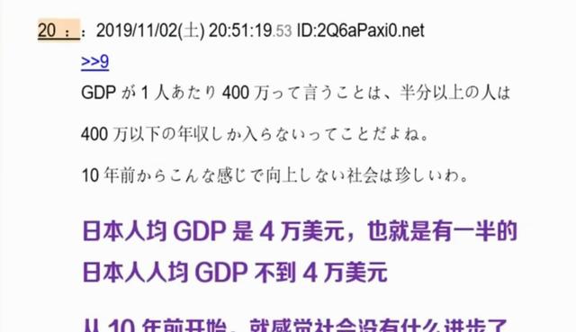 一段中国普通家庭生活的视频，引发日本网友的