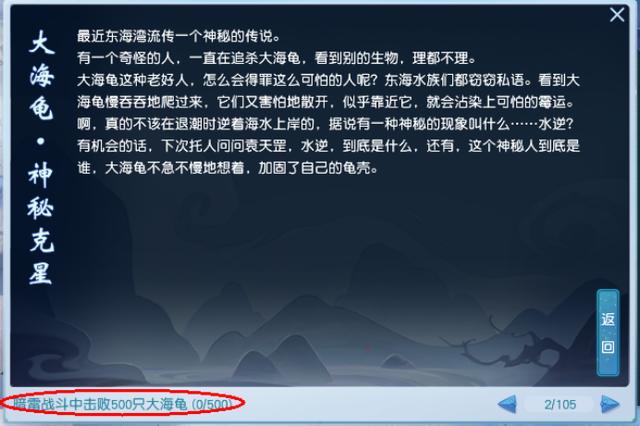 梦幻西游：测试服快报！召唤兽见闻解锁门槛低，平民玩家新福音