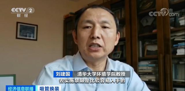 全國禁止使用一次性塑料吸管"降塑"風來臨