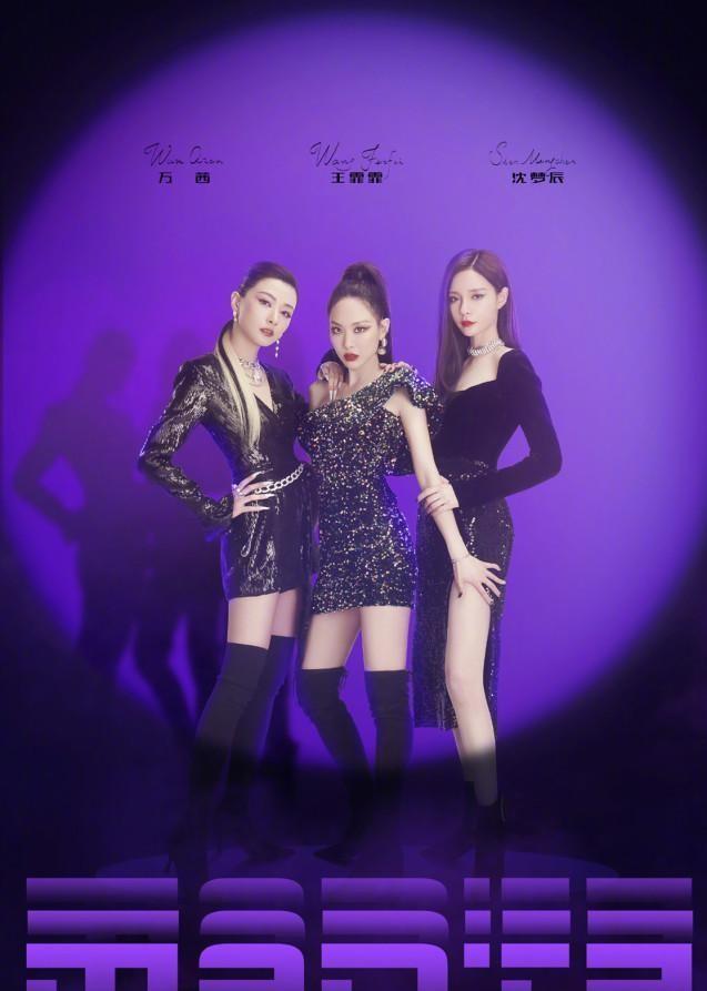 《浪姐》造型谁成功？钟丽缇自己设计获赞，张雨绮穿皮草像暴发户