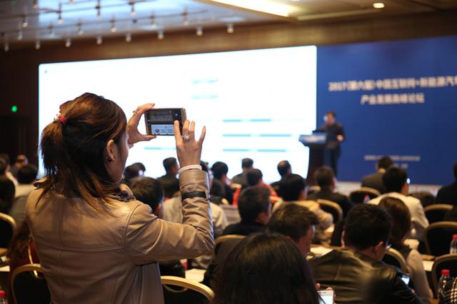 第七届中国国际新能源和智能网联汽车展览会简介