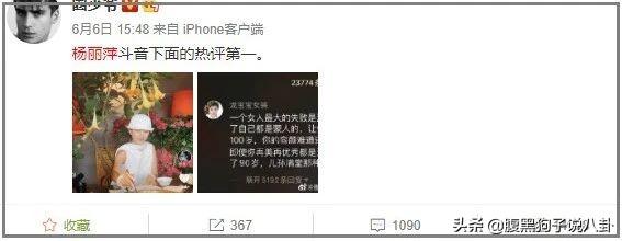 杨丽萍因不生育就被定义失败？生活方式的选择不该被指责