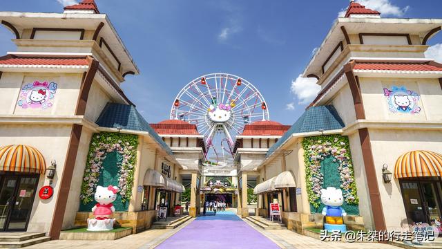 带上你的挚爱，去全球最大的Hello Kitty主题乐园，寻找美丽童话