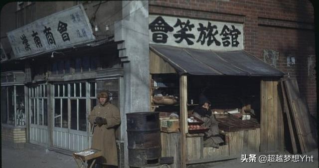 1950年韩国战争发生前的汉城罕见彩照，满街都是汉文招牌