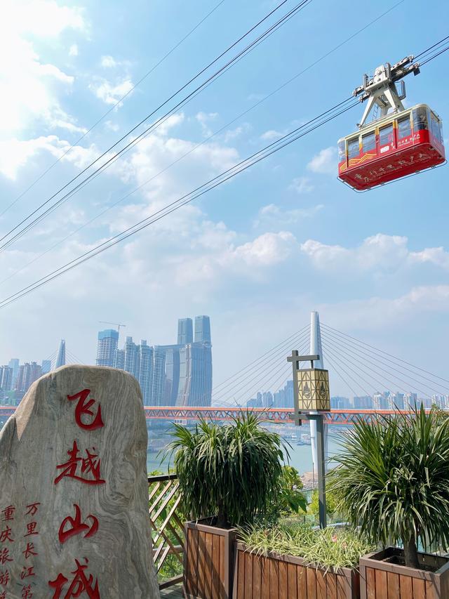 重庆第一次旅行实用攻略-「4天亲身经历」