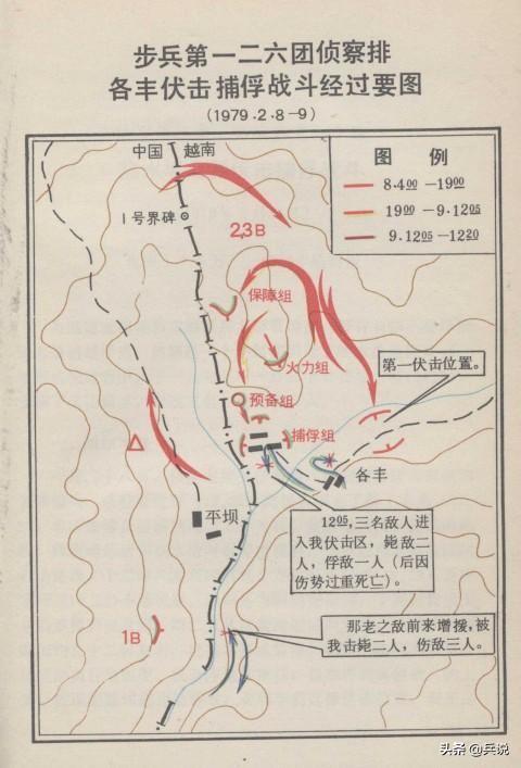 出境潜伏30小时，来了3名越军，最前面的是女兵
