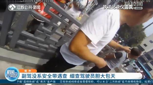 变道躲避、满嘴谎言、弃车逃跑…这驾驶员在隐瞒什么？