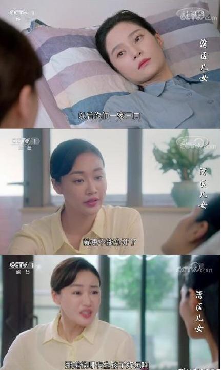 王媛可：从无戏可拍到爆红，于正的一句话、床