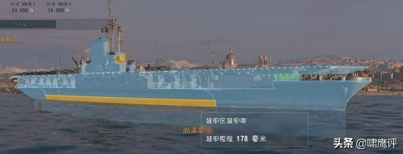 平原型航母的悲歌，舰岛设计的凯歌，航母上的