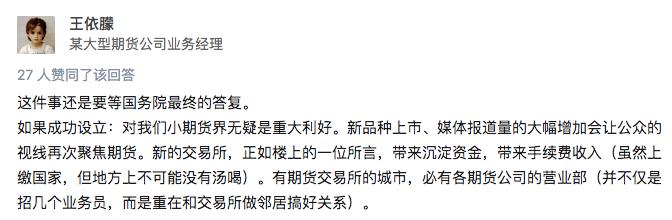高层4次喊话：是他！三十年大变局，这里的命运即将改写