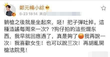 要复婚？白冰被前夫重新关注，节目中痛哭有人