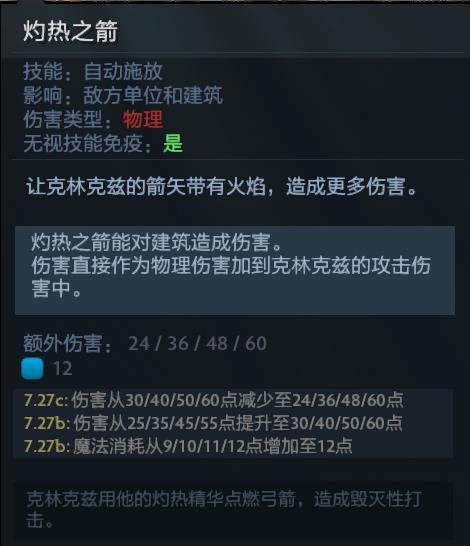 DOTA2英雄攻略——冲击6000分，反复横跳小骷髅