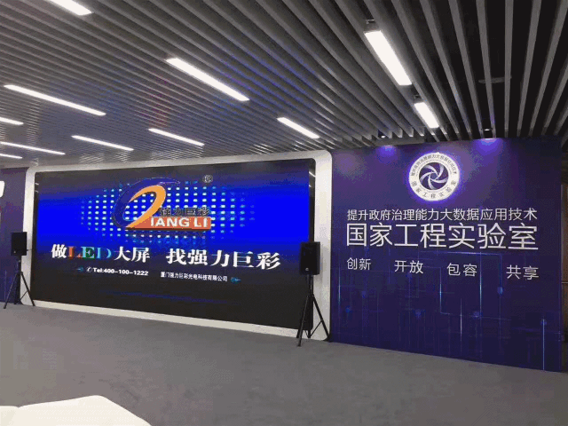 新基建大数据中心热潮之下 LED显示的大应用