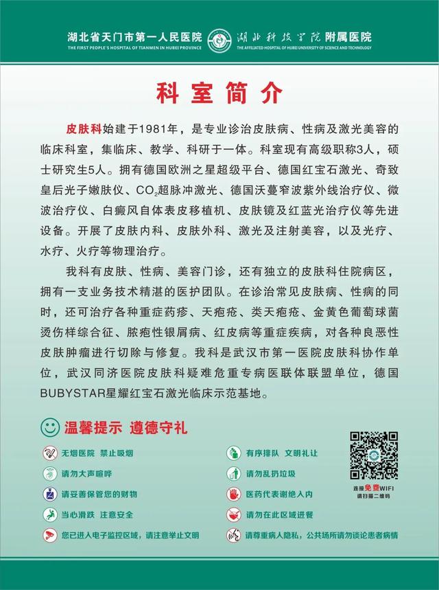 湖北天门：有一说一，这才是防晒的正确打开方式